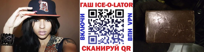 Наркошоп Киров Бошки Шишки  АМФЕТАМИН  ГАШИШ 