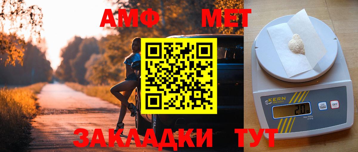 Бошки Шишки Киров