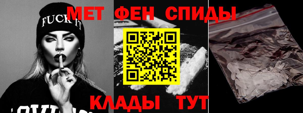 АМФ VHQ Киров