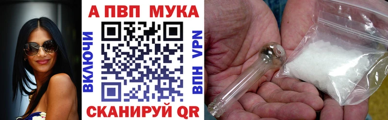 Alfa_PVP Соль  KRAKEN как войти  Киров  закладка 