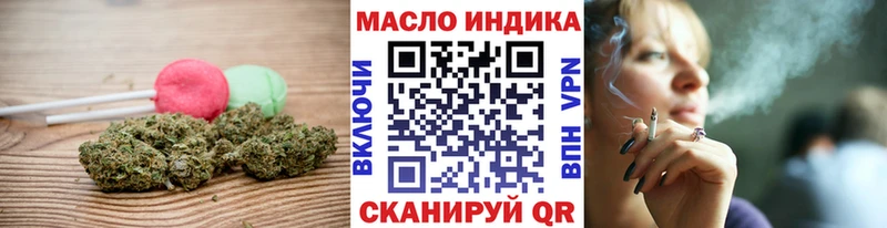 Еда ТГК конопля OMG tor это клад Киров