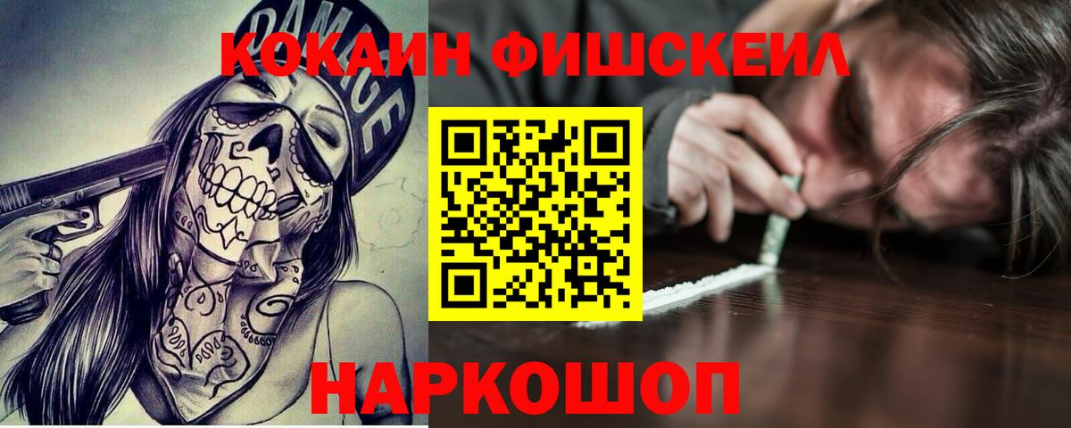 Плюхи  Марихуана  Киров  Где купить наркотики?  КОКАИН  Мефедрон  Бошки Шишки  Вход с VPN  MDMA 