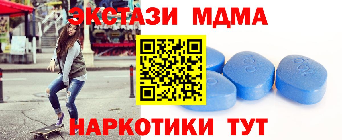 Киров  ссылка на мегу ссылка  Вход с VPN  Ecstasy  Экстази louis Vuitton  Ecstasy 99% 