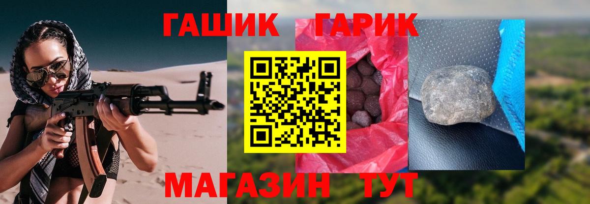 ГАШ VHQ  Гашиш  Киров  наркотики  ГАШИШ Ice-O-Lator 