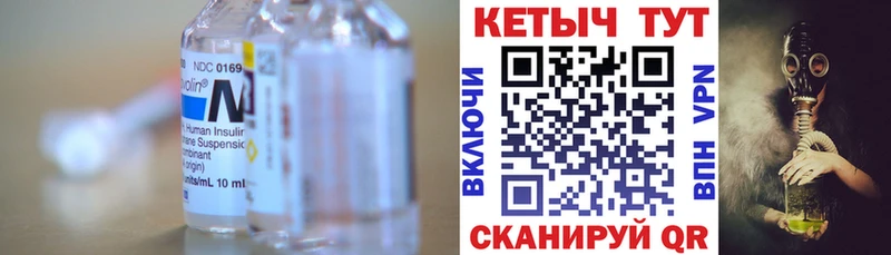 Кетамин ketamine  Киров 