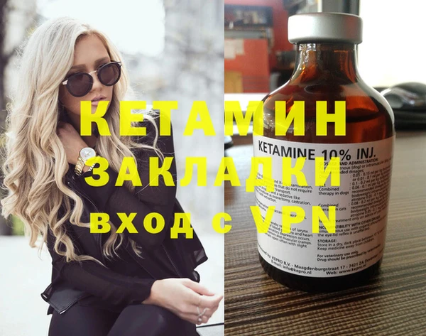 Альфа ПВП Губаха