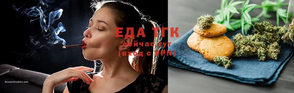 каннабис Грязи