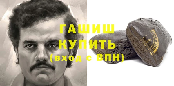 Альфа ПВП Губаха