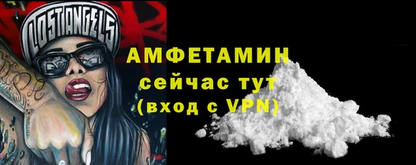 мяу мяу кристалл Покачи