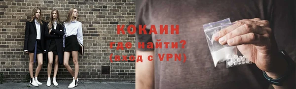 прущая мука Грязовец