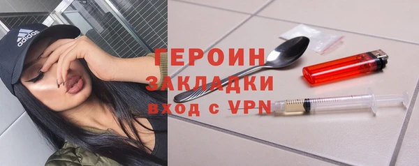 мяу мяу кристалл Покачи