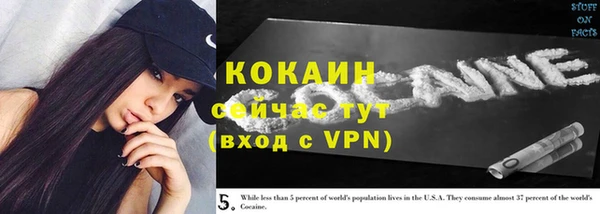 прущие крисы Покров