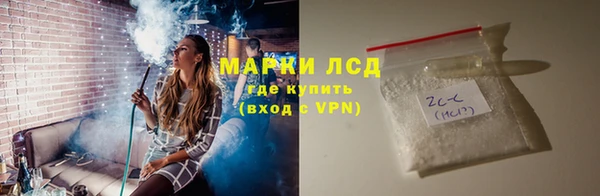 прущие крисы Покров