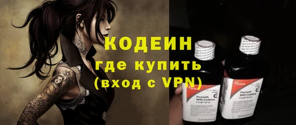 прущие крисы Покров
