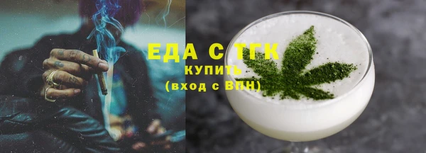 спайс Пересвет