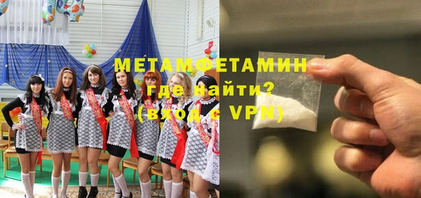 каннабис Грязи