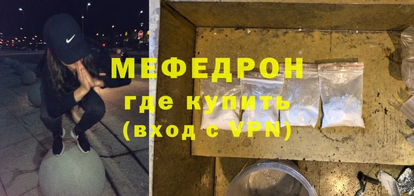 mdpv Пестово