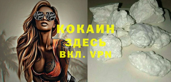 мяу мяу кристалл Покачи