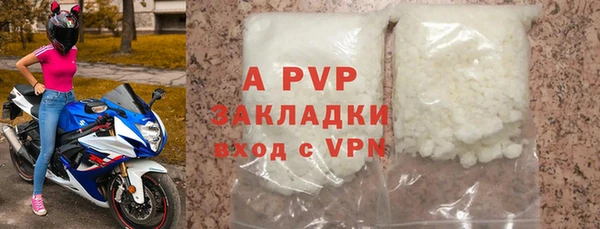 MDMA Покровск