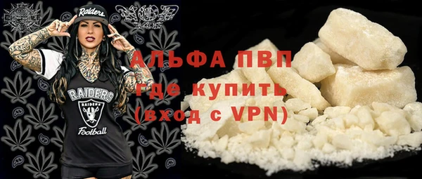 мяу мяу кристалл Покачи