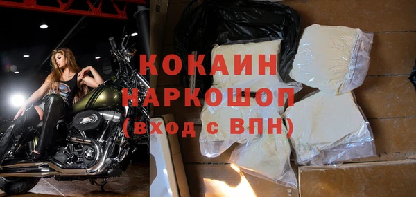 мяу мяу кристалл Покачи
