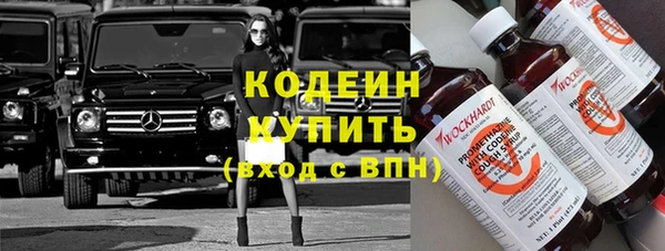 MDMA Покровск