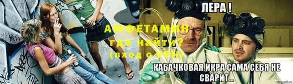 Альфа ПВП Губаха