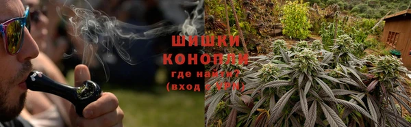 каннабис Грязи