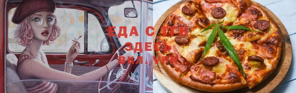 мяу мяу кристалл Покачи