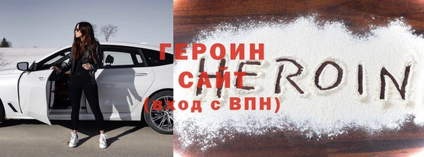 MDMA Покровск