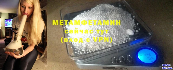 прущие крисы Покров