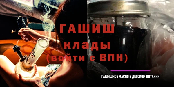 MDMA Покровск