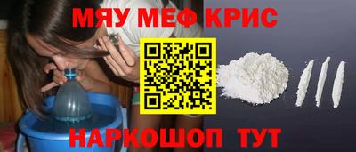 шишки Беслан