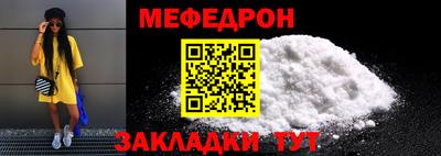 шишки Беслан