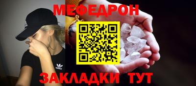 мескалин Берёзовский