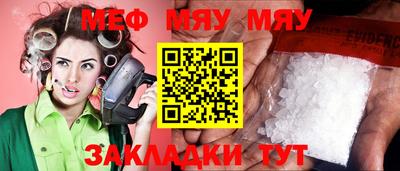 шишки Беслан