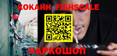 мяу мяу кристалл Кингисепп