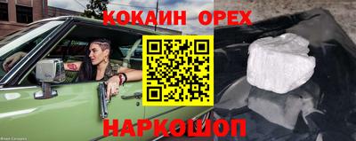 мет Пенза