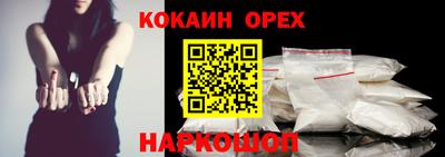 бошки Бийск