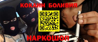 шишки Беслан