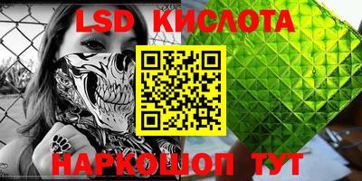 бошки Бийск