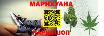 бошки Бийск