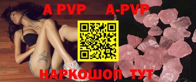 бошки Бийск