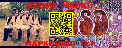 бошки Бийск