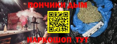 мяу мяу кристалл Кингисепп