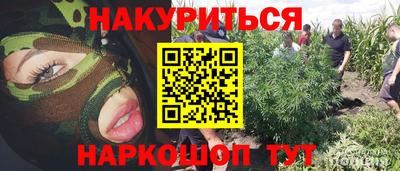 мяу мяу кристалл Кингисепп