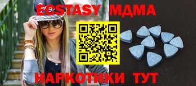 бошки Бийск