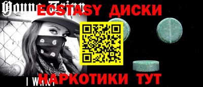 винт Абинск