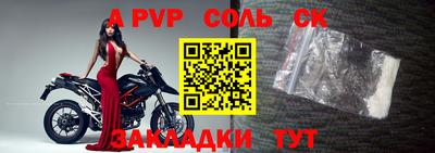 мяу мяу кристалл Кингисепп