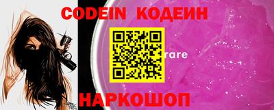 мескалин Берёзовский